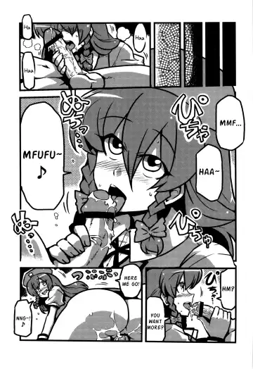 [Tsukiwani] Sakuya-san Yakumousou | Sakuya-san's Drugged-Up Delusions Fhentai - Page 6