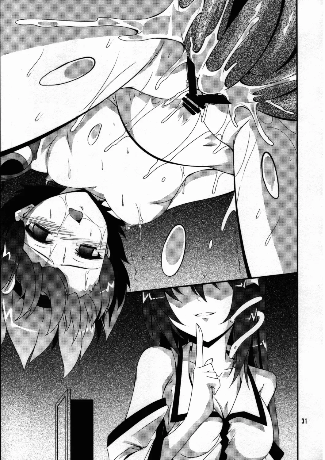 [Fumihiro - Santouhei] Sanae ～Satori no Heya～ Fhentai.net - Page 30