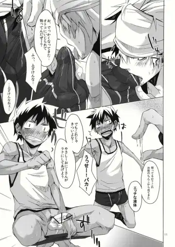 [Hazaki] Yanchagata Gatenkei Fhentai.net - Page 11