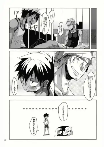 [Hazaki] Yanchagata Gatenkei Fhentai.net - Page 20