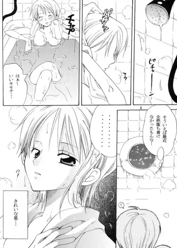 [Yu-ri] Secret Love Fhentai - Page 3