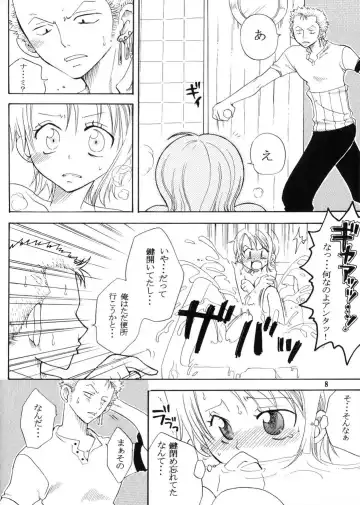 [Yu-ri] Secret Love Fhentai - Page 7