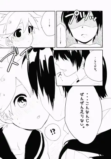 [Uru] Uru (Uruudosi) - Len-kun Pero Pero!! Fhentai.net - Page 16