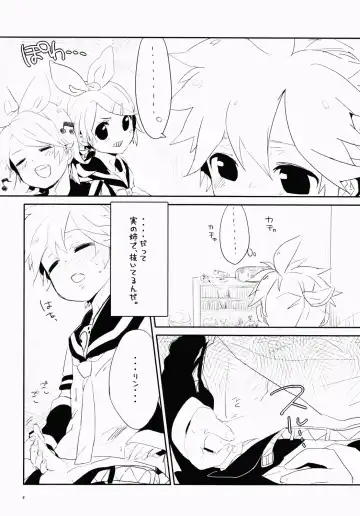 [Uru] Uru (Uruudosi) - Len-kun Pero Pero!! Fhentai.net - Page 7