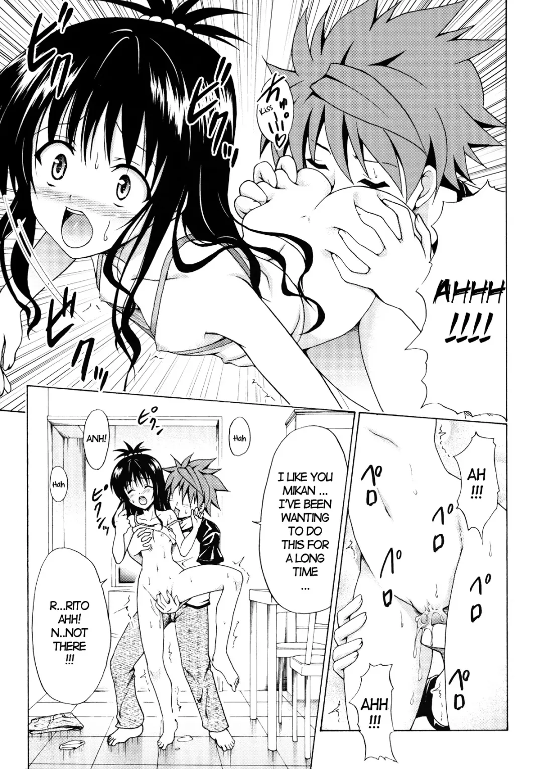 [Kasukabe Taro] Kindan no Mikan Vol. 1 Fhentai - Page 18