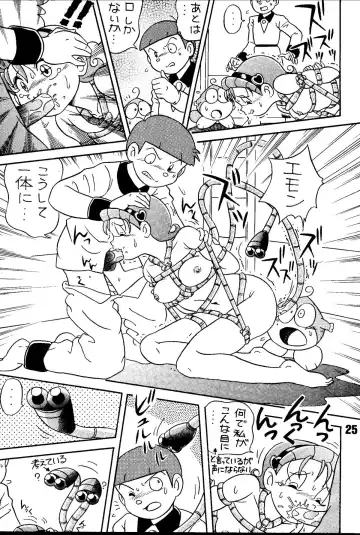 [Futamura Futon - Sendou Kaiko] Magical Mystery 2 Fhentai - Page 25