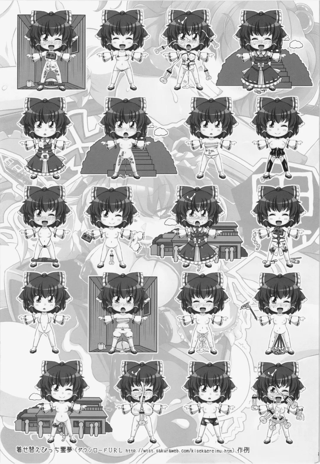 [Sugiura Sen] Ketsu darake Touhou Soushuuhen + Fhentai - Page 85