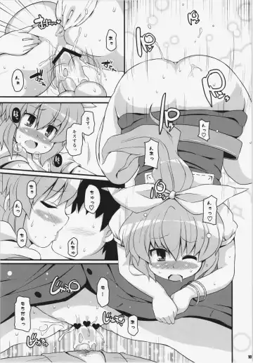 [Sugiura Sen] Ketsu darake Touhou Soushuuhen + Fhentai - Page 101