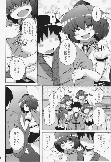 [Sugiura Sen] Ketsu darake Touhou Soushuuhen + Fhentai - Page 110