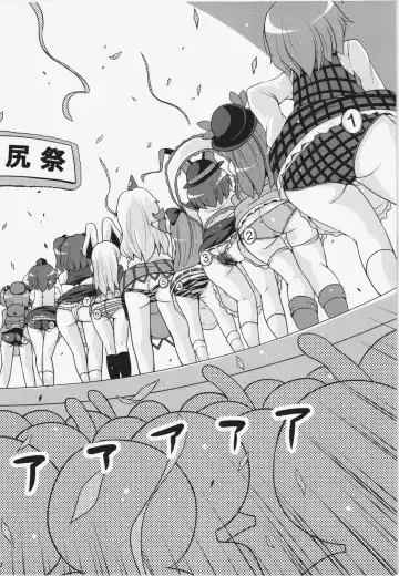 [Sugiura Sen] Ketsu darake Touhou Soushuuhen + Fhentai - Page 32