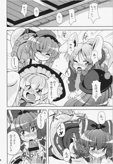 [Sugiura Sen] Ketsu darake Touhou Soushuuhen + Fhentai - Page 38