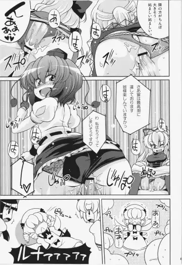 [Sugiura Sen] Ketsu darake Touhou Soushuuhen + Fhentai - Page 45