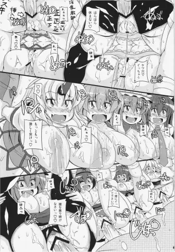 [Sugiura Sen] Ketsu darake Touhou Soushuuhen + Fhentai - Page 83