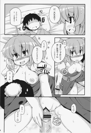 [Sugiura Sen] Ketsu darake Touhou Soushuuhen + Fhentai - Page 96