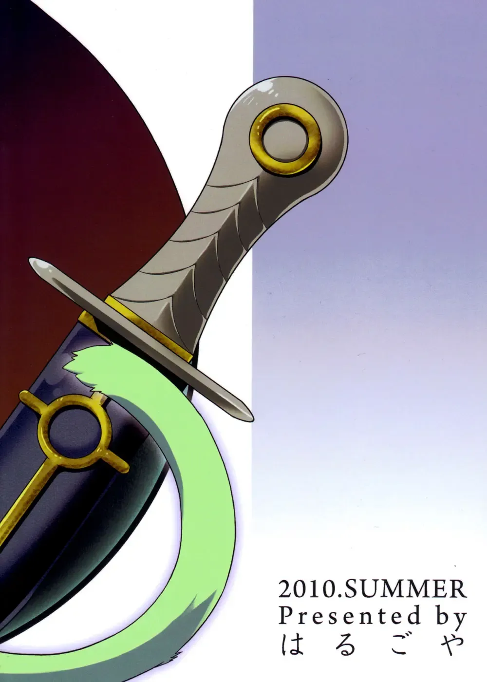 [Harusuke] Harubon 6 Fhentai - Page 2