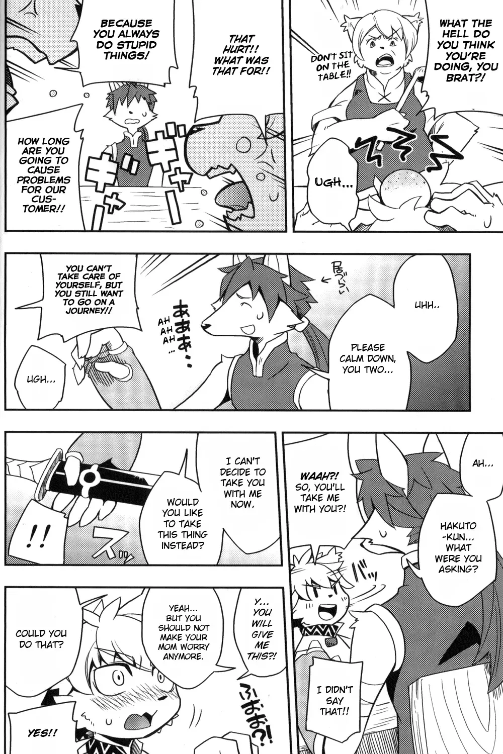 [Harusuke] Harubon 6 Fhentai - Page 6
