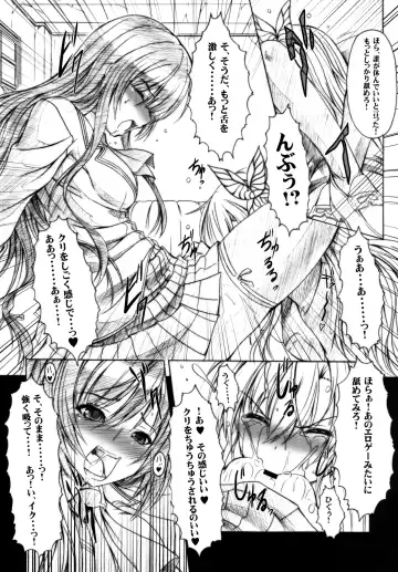 [Ebisu] Niku x Niku dorei Fhentai - Page 5