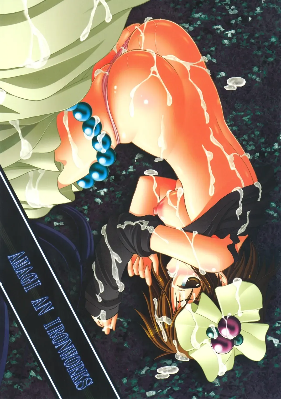 [Ebisu] Don't Sei "Lazy" Fhentai - Page 28