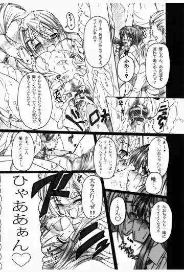 [Ebisu] Don't Sei "Lazy" Fhentai - Page 21