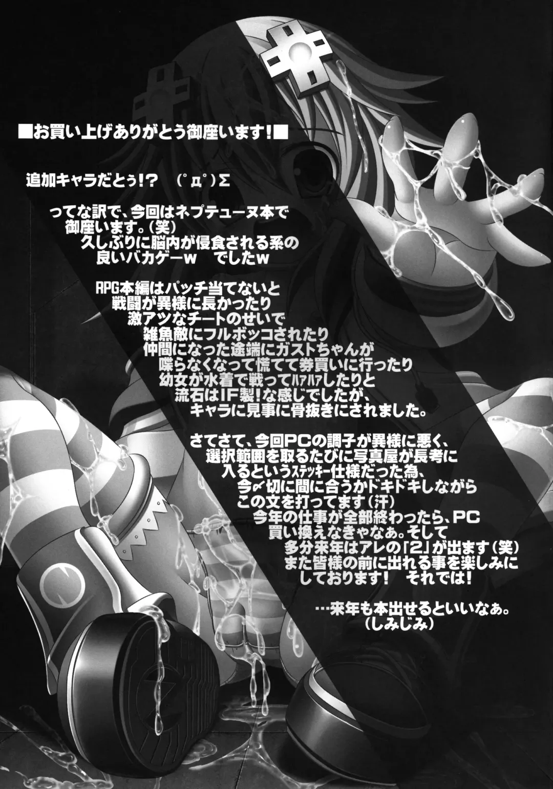 [Ebisu] HOBBY'S BLOCK!! 13 GODDESSES' ORGIES Fhentai - Page 29