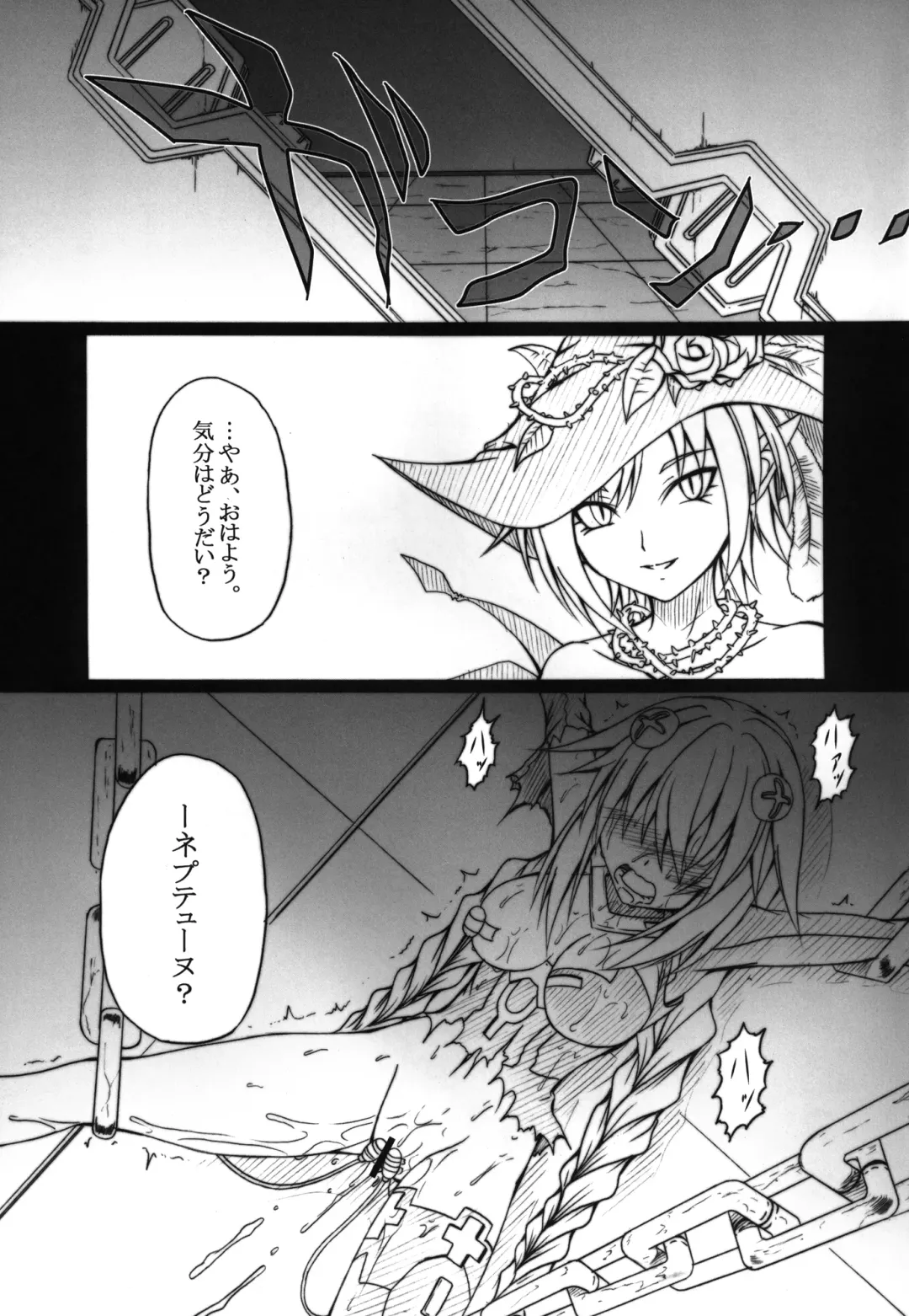 [Ebisu] HOBBY'S BLOCK!! 13 GODDESSES' ORGIES Fhentai - Page 3