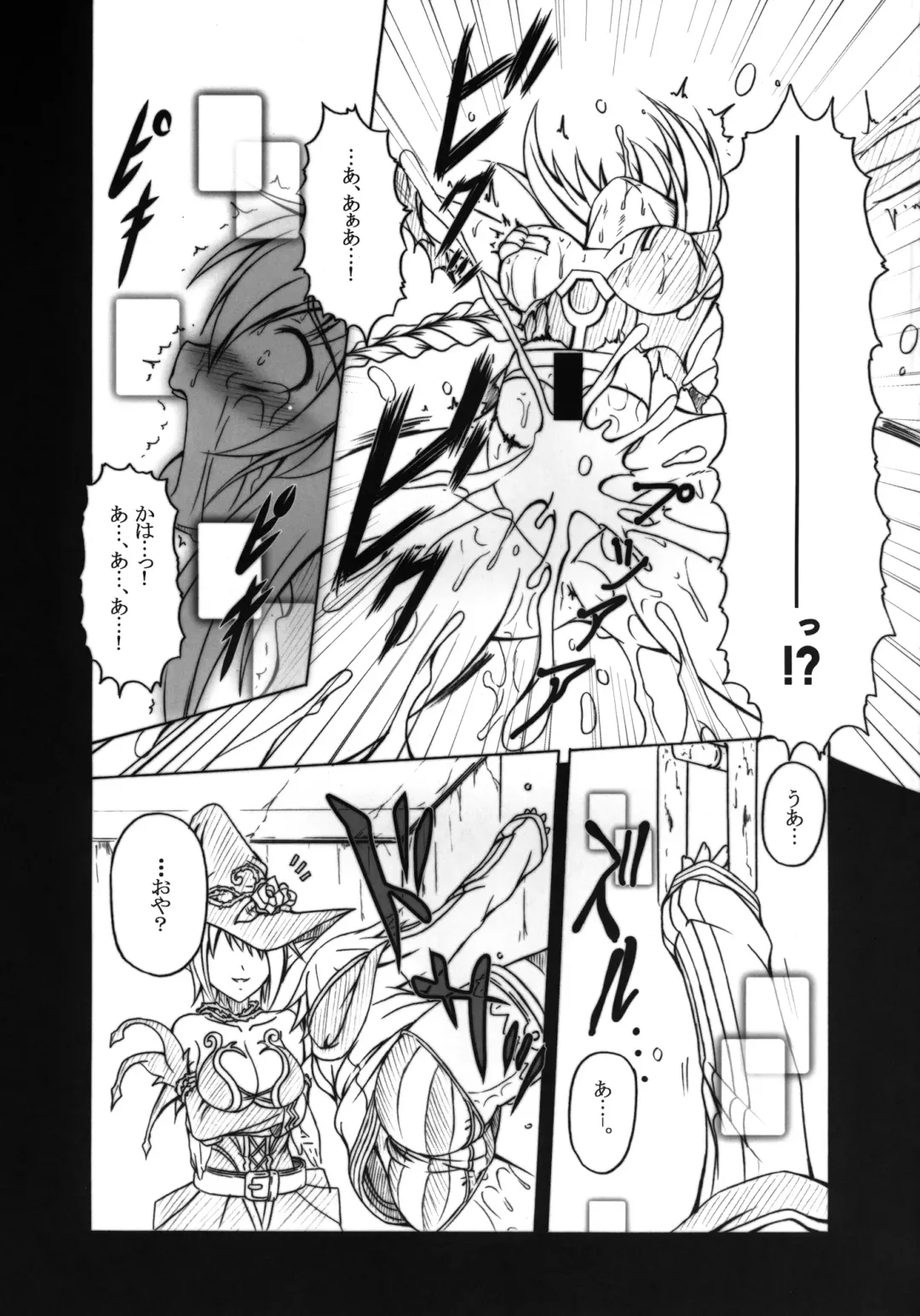 [Ebisu] HOBBY'S BLOCK!! 13 GODDESSES' ORGIES Fhentai - Page 5