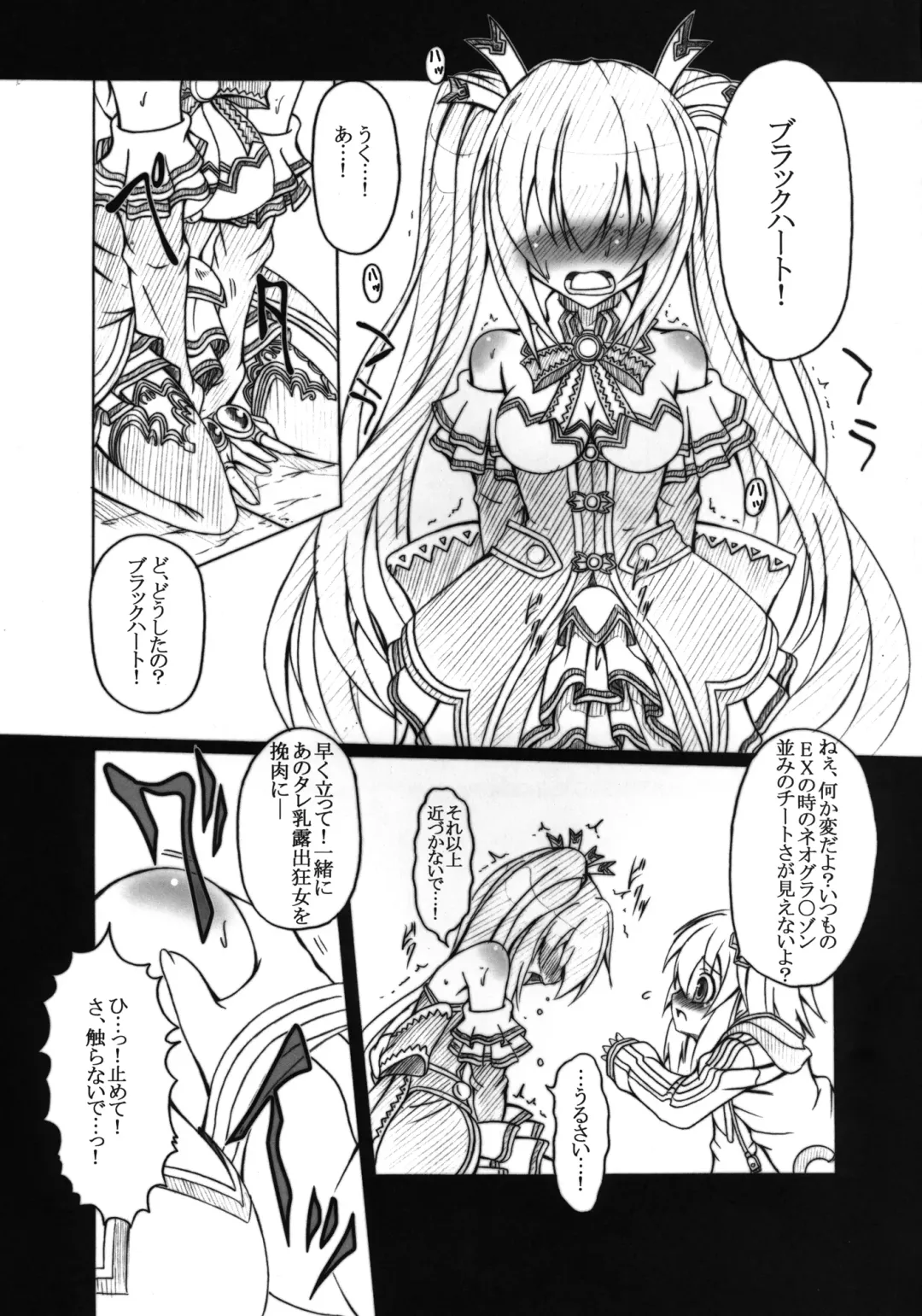 [Ebisu] HOBBY'S BLOCK!! 13 GODDESSES' ORGIES Fhentai - Page 7