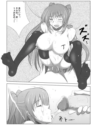 [Decarabia] APPENDIX XIII Fhentai - Page 3