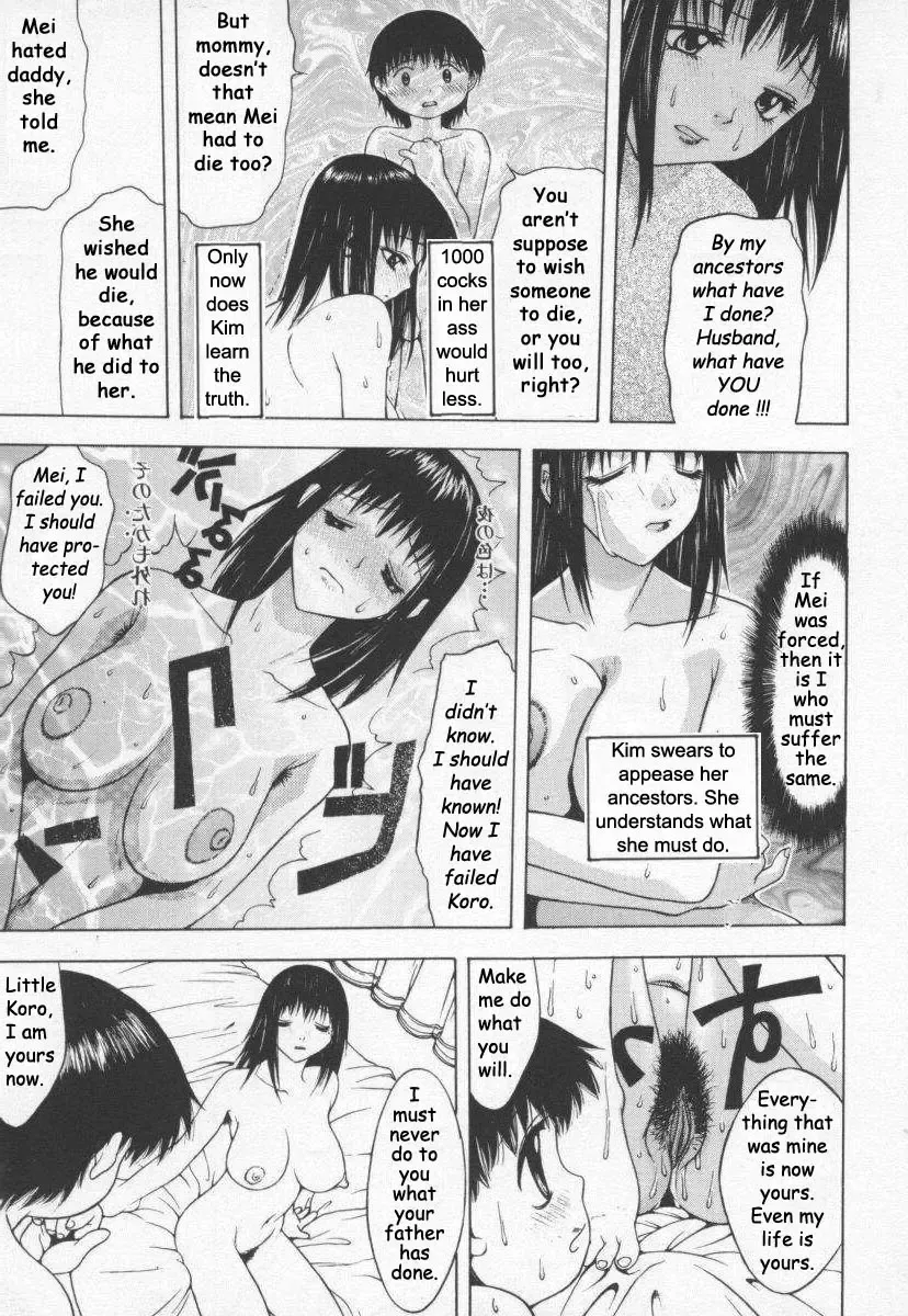 [Tsukimori Izumi] Winter of Mom's Defeat Fhentai.net - Page 12