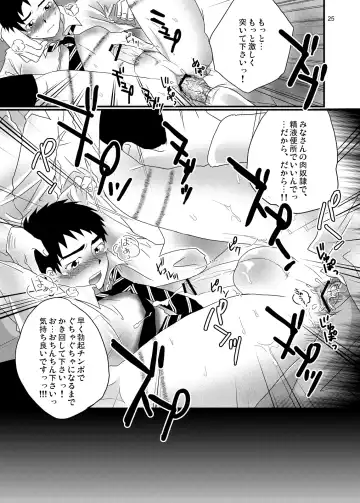 [Kanbe Chuji] Kyousei REC Fhentai - Page 22