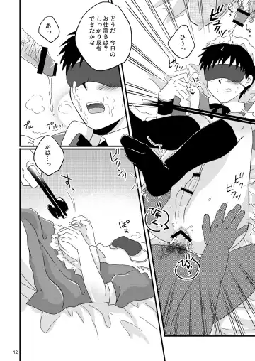 [Kanbe Chuji] Maid Seiji-kun, Futatabi no Oshioki Now Fhentai.net - Page 11