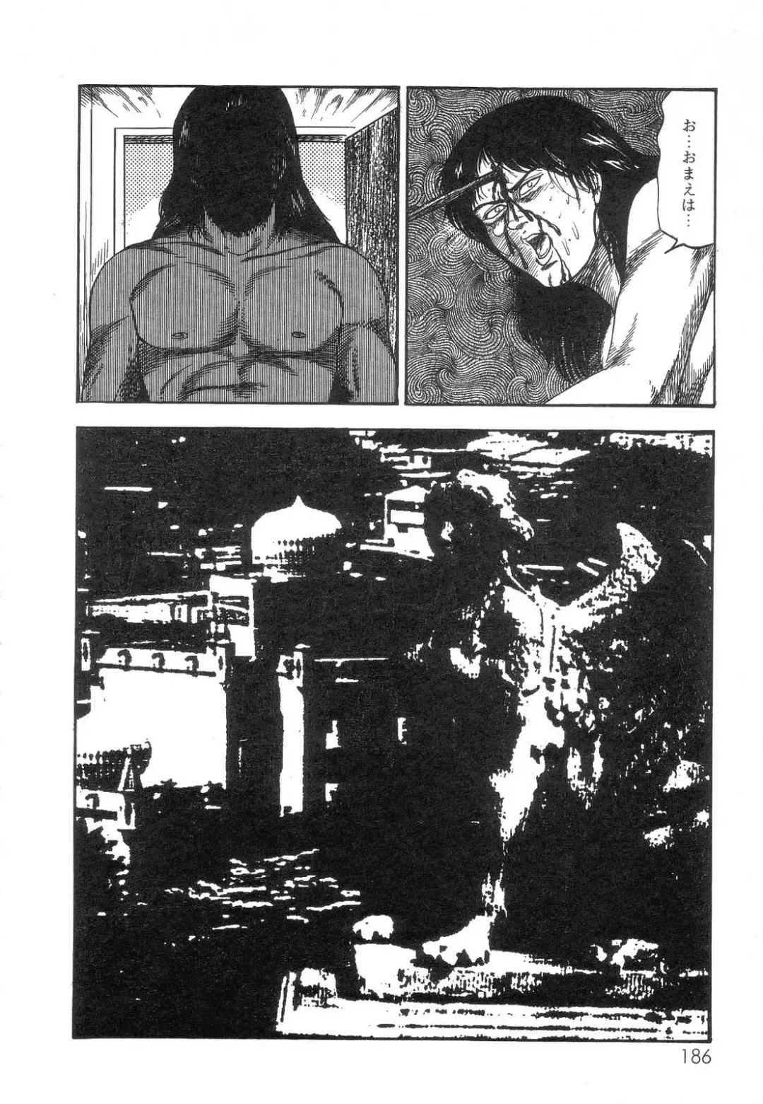 [Sanjou Tomomi] Shiro no Mokushiroku Vol. 8 - Ai to Shi to Mitsu no Shou Fhentai - Page 188