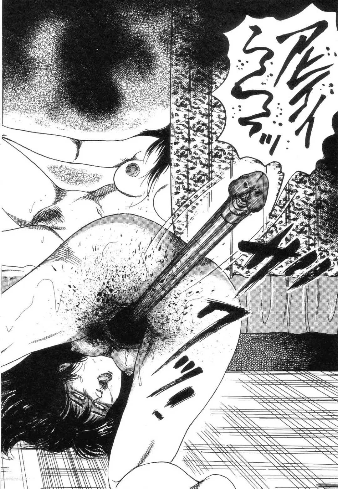 [Sanjou Tomomi] Shiro no Mokushiroku Vol. 8 - Ai to Shi to Mitsu no Shou Fhentai - Page 26