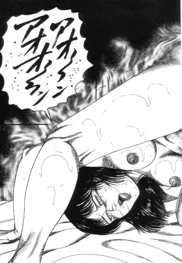 [Sanjou Tomomi] Shiro no Mokushiroku Vol. 8 - Ai to Shi to Mitsu no Shou Fhentai - Page 115