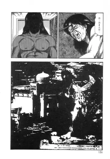 [Sanjou Tomomi] Shiro no Mokushiroku Vol. 8 - Ai to Shi to Mitsu no Shou Fhentai - Page 188