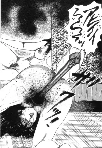 [Sanjou Tomomi] Shiro no Mokushiroku Vol. 8 - Ai to Shi to Mitsu no Shou Fhentai - Page 26