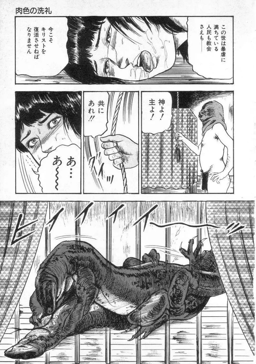 [Sanjou Tomomi] jokousei shiiku Fhentai - Page 154