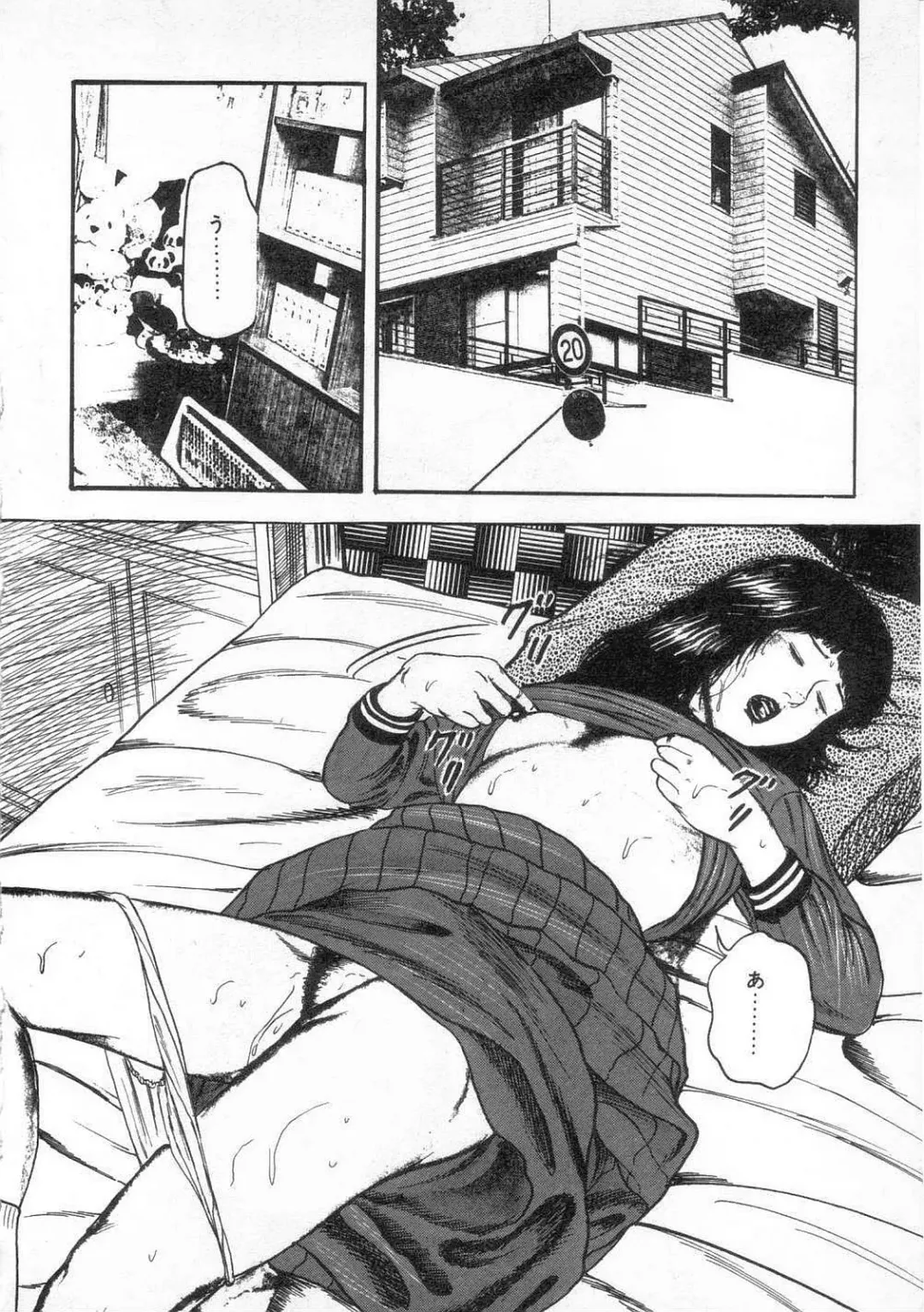 [Sanjou Tomomi] jokousei shiiku Fhentai - Page 159
