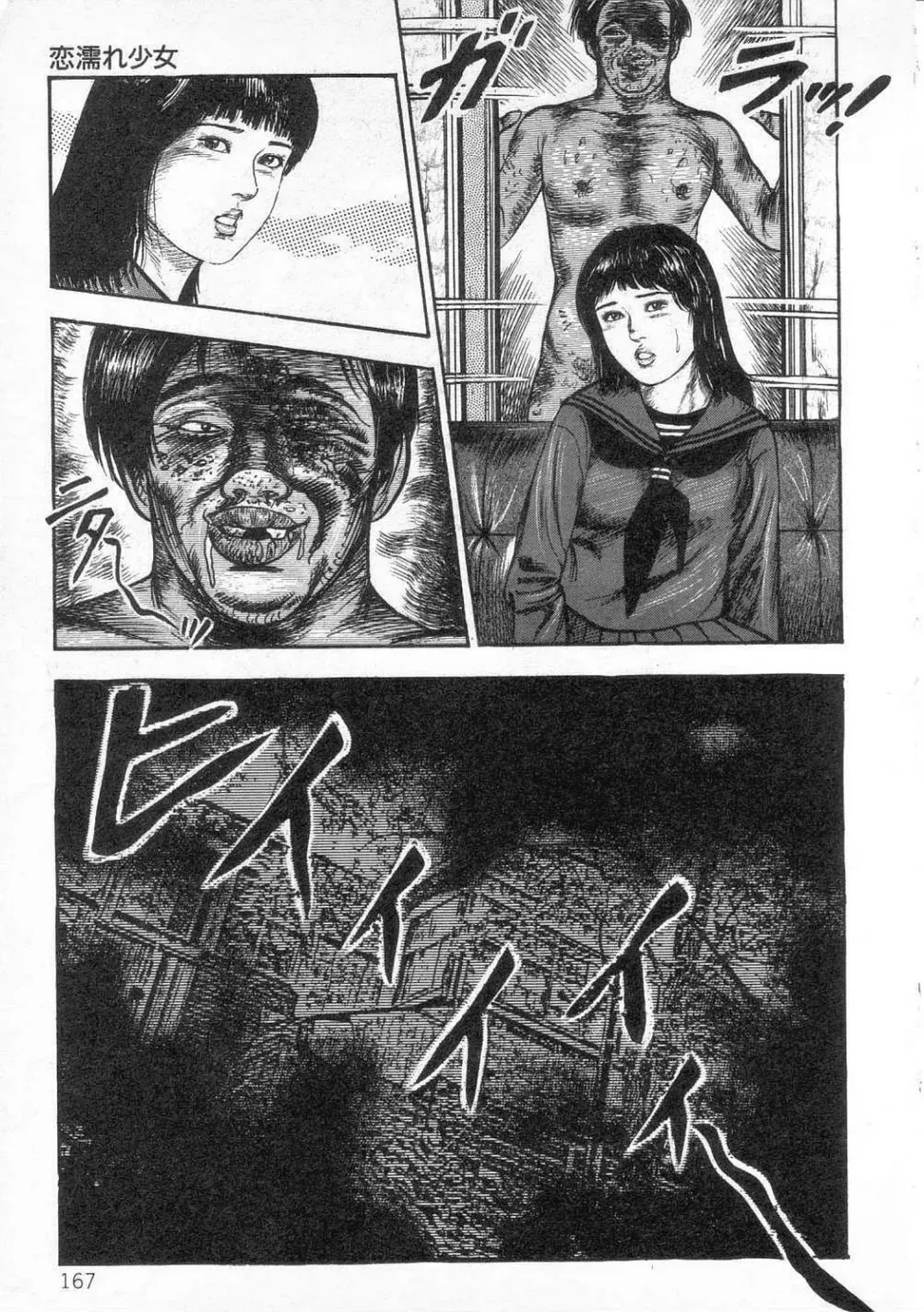 [Sanjou Tomomi] jokousei shiiku Fhentai - Page 172