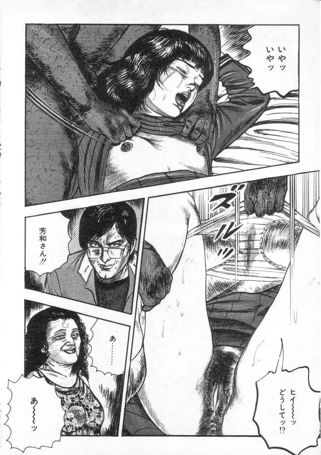 [Sanjou Tomomi] jokousei shiiku Fhentai - Page 173