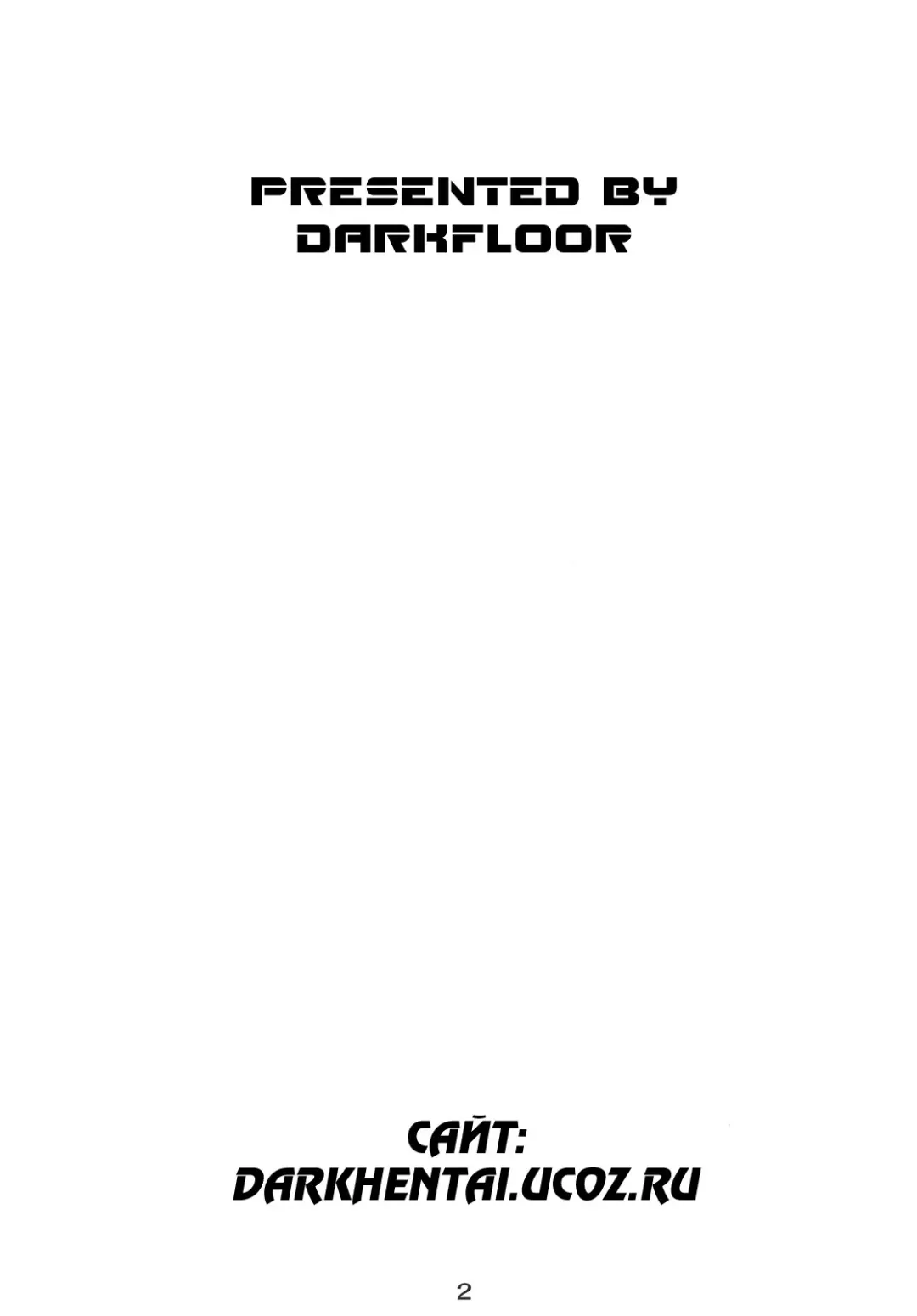 [Carn] Kayumidome 6 Houme - Prescription 06 - Zenpen Fhentai - Page 3