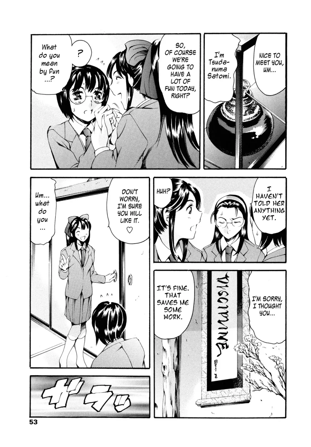 [Maguro Teikoku] After School Sex Slave Club - Tsudanuma Satomi Fhentai.net - Page 5