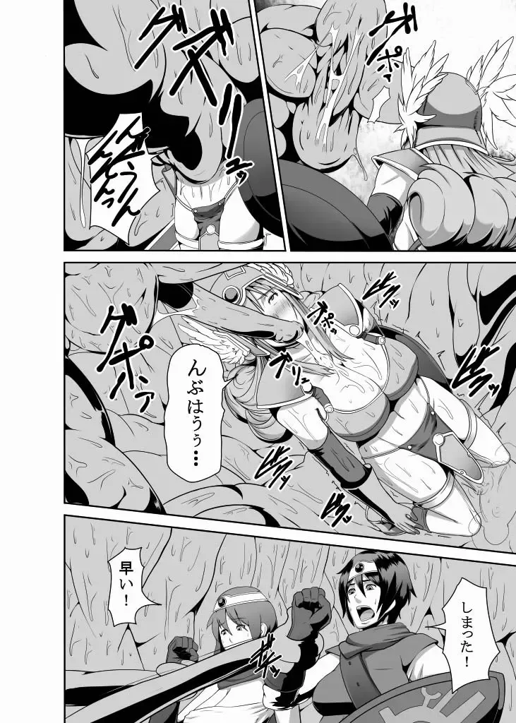 [Shinkuu Tatsuya] REDLEVEL3 Fhentai.net - Page 10