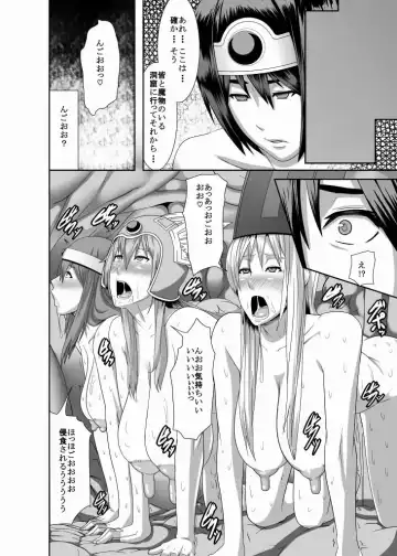 [Shinkuu Tatsuya] REDLEVEL3 Fhentai.net - Page 26