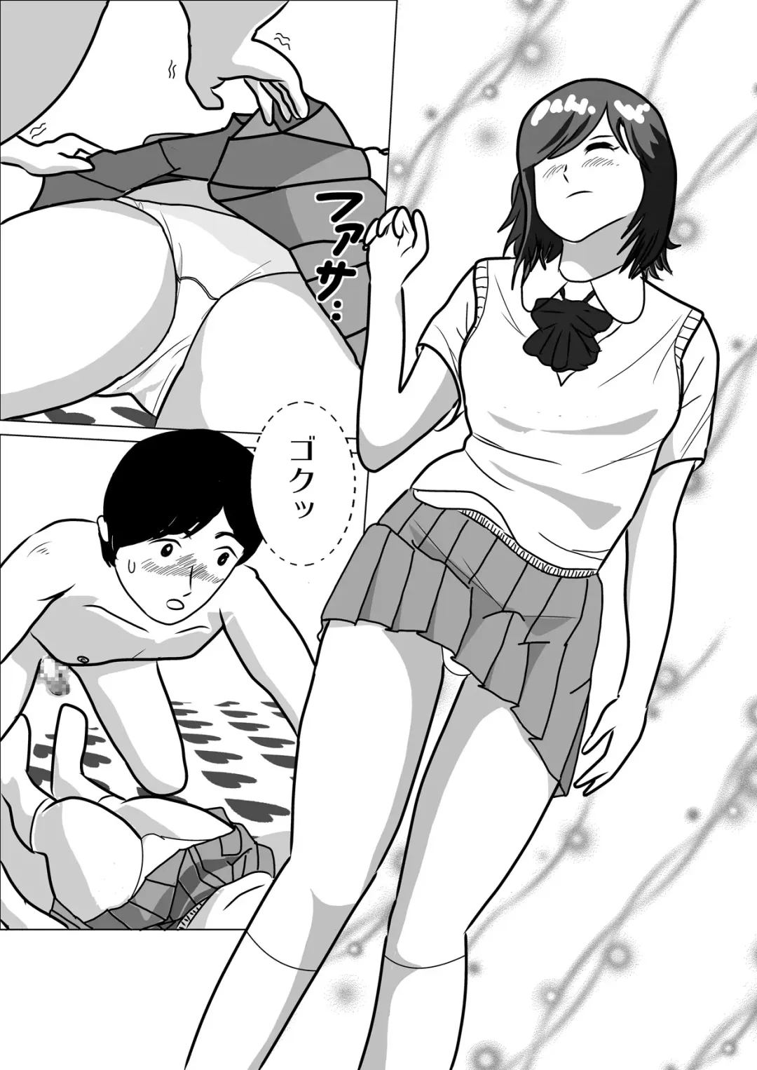 LOVE IS THE PLAN Chapter 1 & 2 Fhentai - Page 12