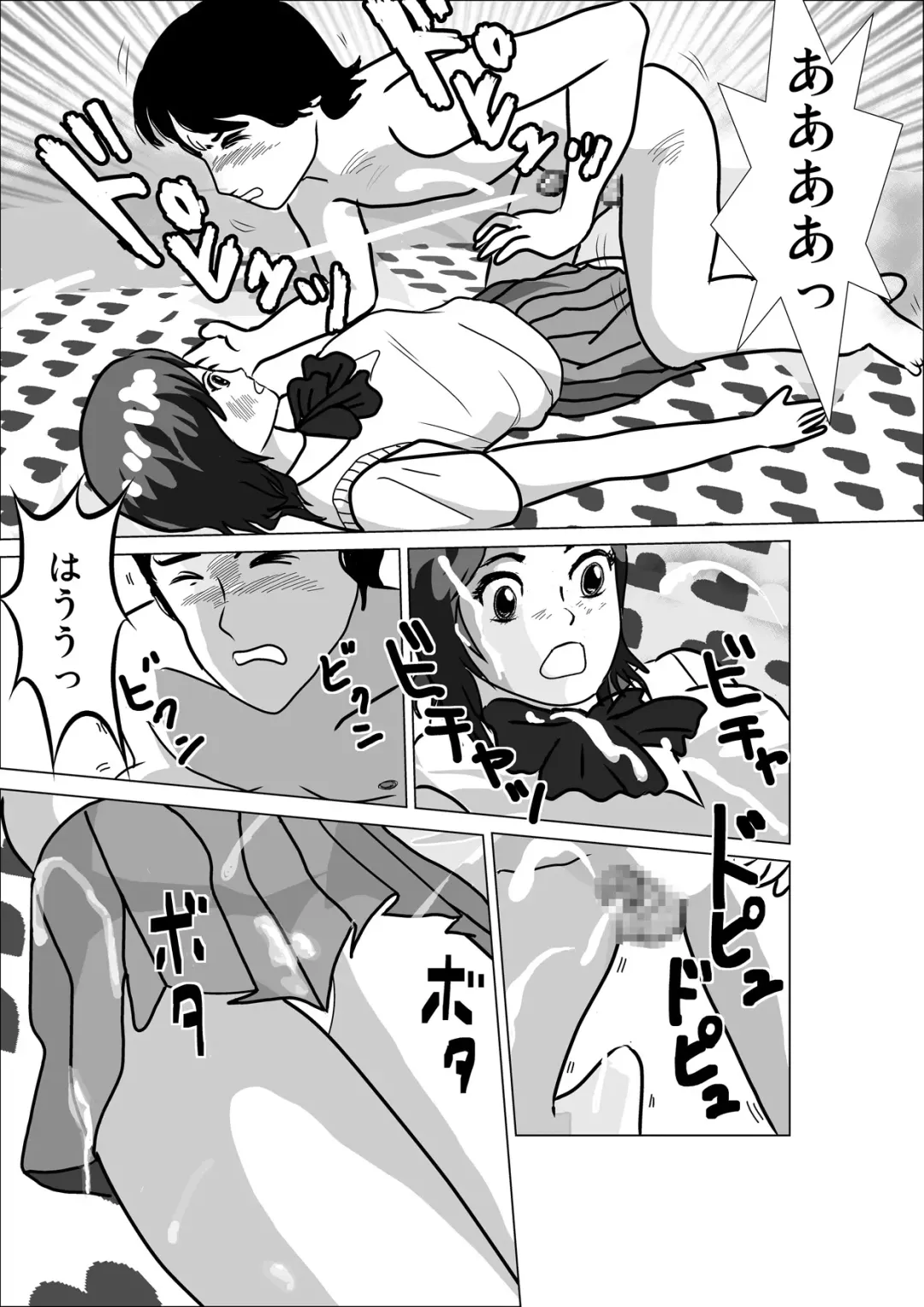 LOVE IS THE PLAN Chapter 1 & 2 Fhentai - Page 14