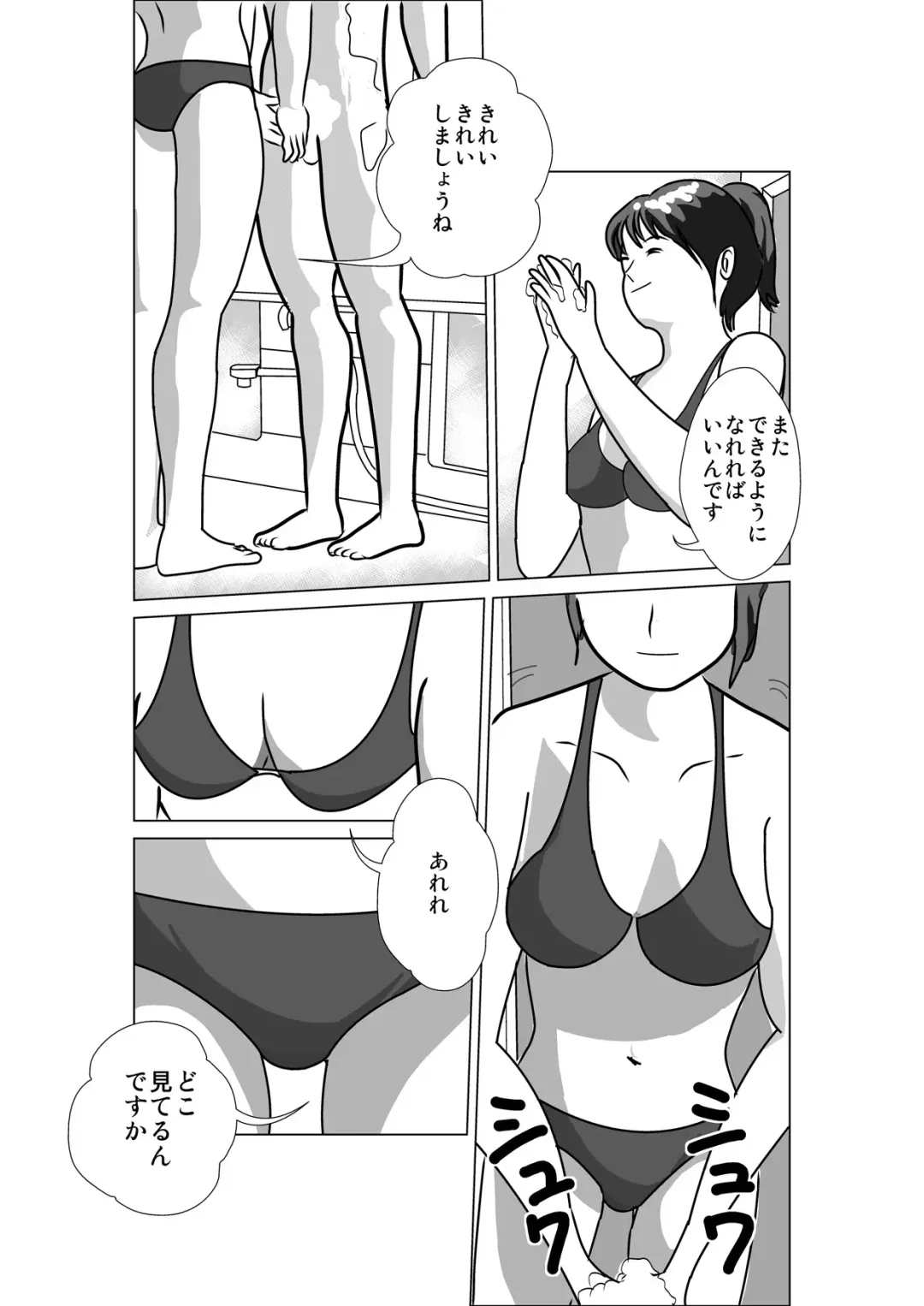 LOVE IS THE PLAN Chapter 1 & 2 Fhentai - Page 16