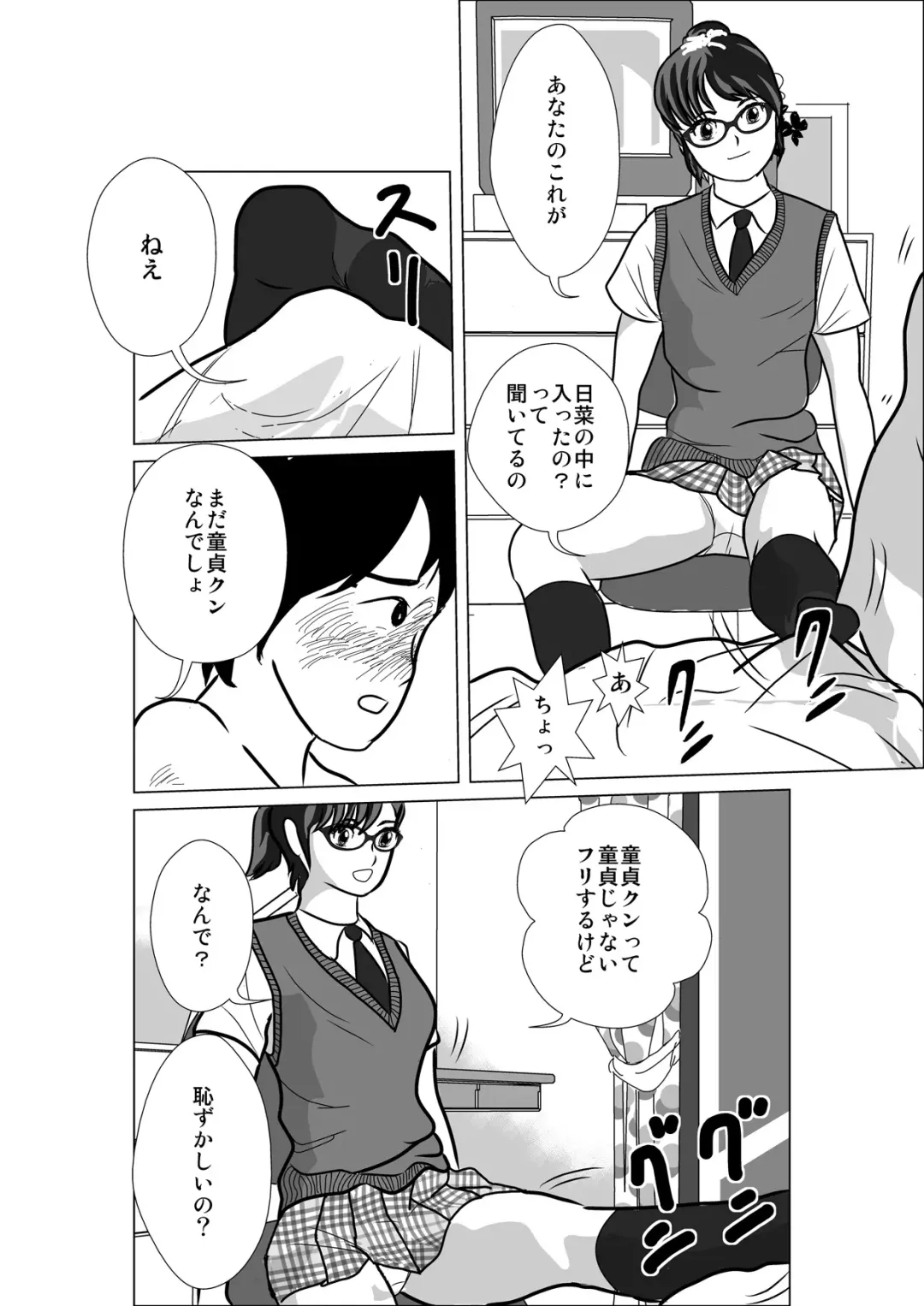 LOVE IS THE PLAN Chapter 1 & 2 Fhentai - Page 26