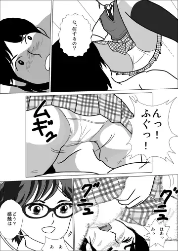 LOVE IS THE PLAN Chapter 1 & 2 Fhentai - Page 31