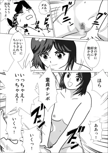 LOVE IS THE PLAN Chapter 1 & 2 Fhentai - Page 44